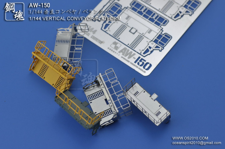 Steel Spirit AW-150 Conveyor Platform Type A Diorama Photo-Etch Part