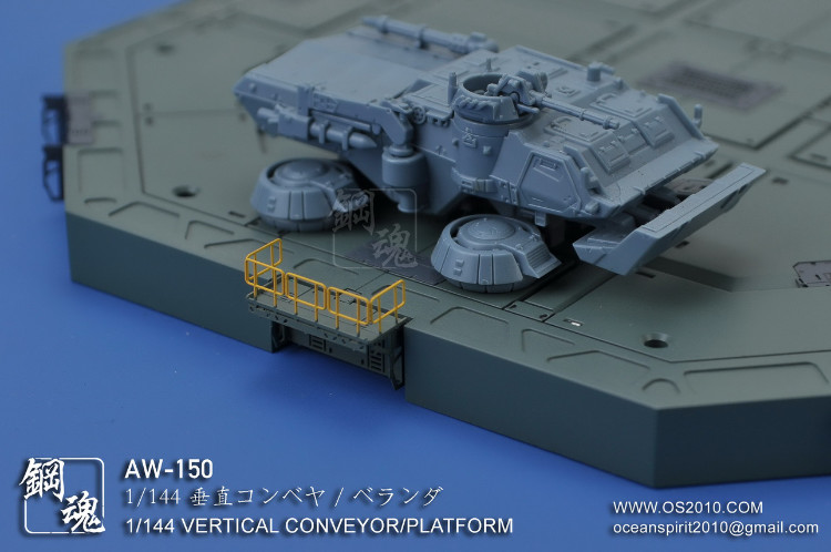 Steel Spirit AW-150 Conveyor Platform Type A Diorama Photo-Etch Part