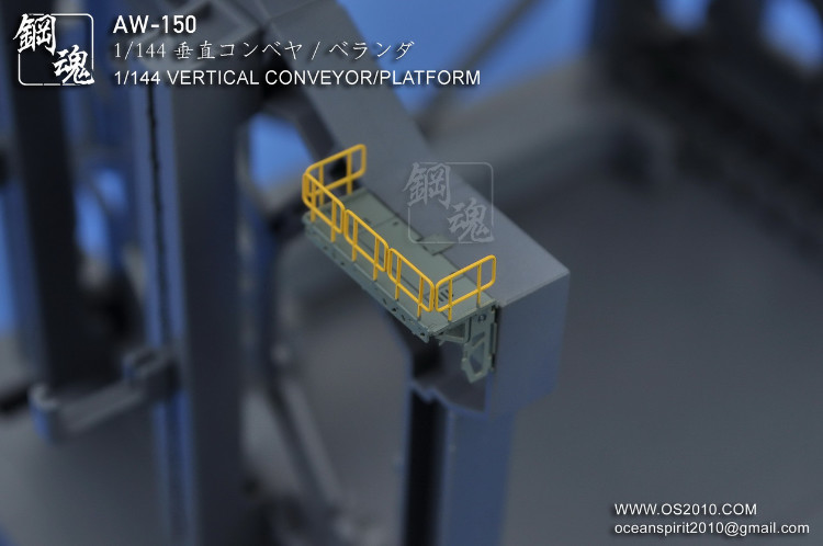 Steel Spirit AW-150 Conveyor Platform Type A Diorama Photo-Etch Part