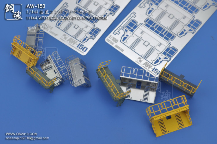 Steel Spirit AW-150 Conveyor Platform Type A Diorama Photo-Etch Part
