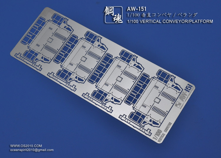 Steel Spirit AW-151 Conveyor Platform Type B Diorama Photo-Etch Part