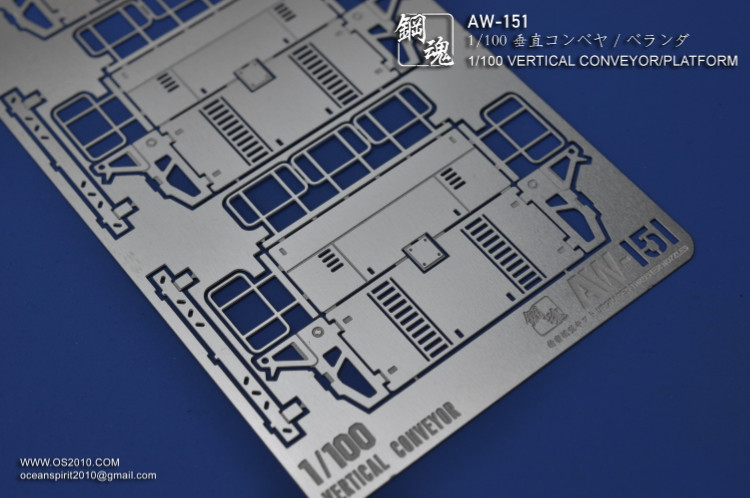 Steel Spirit AW-151 Conveyor Platform Type B Diorama Photo-Etch Part