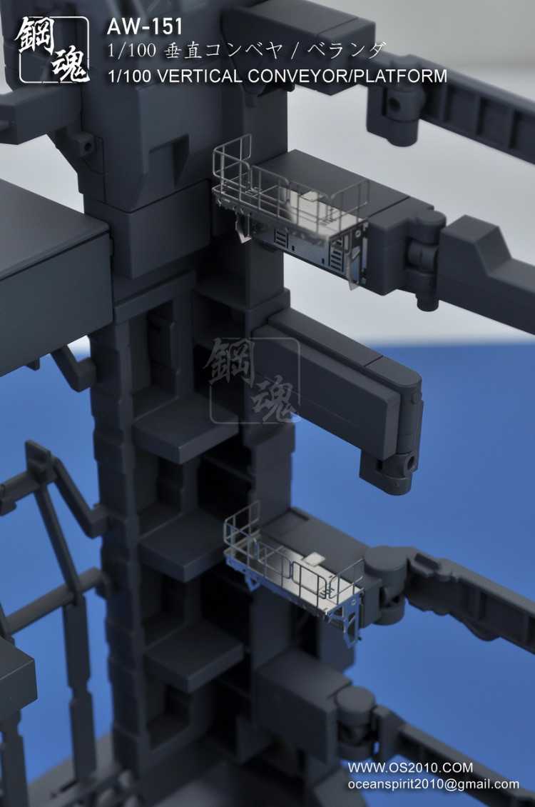 Steel Spirit AW-151 Conveyor Platform Type B Diorama Photo-Etch Part