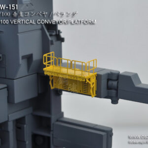 Steel Spirit AW-151 Conveyor Platform Type B Diorama Photo-Etch Part