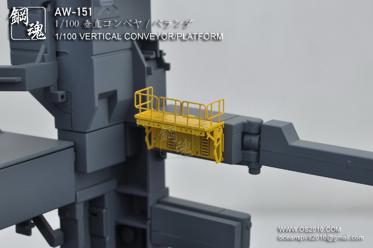 Steel Spirit AW-151 Conveyor Platform Type B Diorama Photo-Etch Part