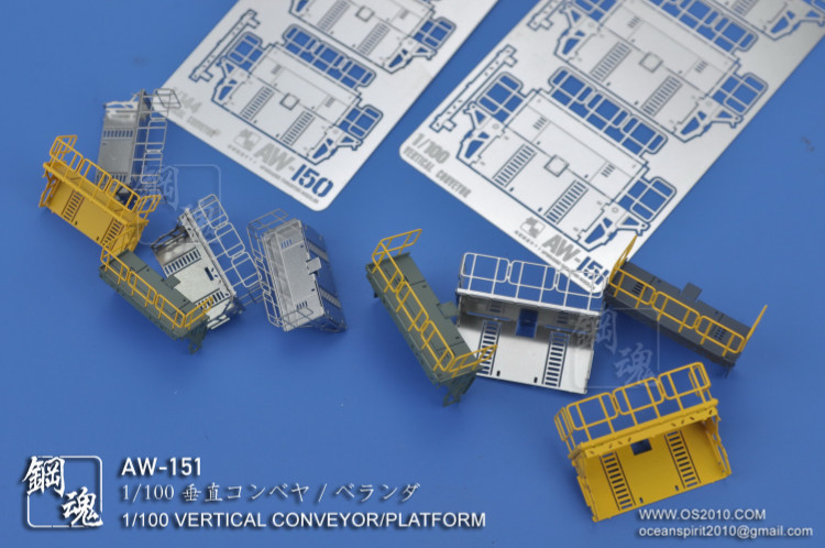 Steel Spirit AW-151 Conveyor Platform Type B Diorama Photo-Etch Part