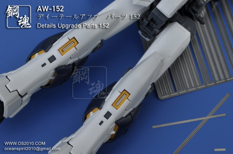 Steel Spirit AW-152 Detail Up Photo-Etch Part