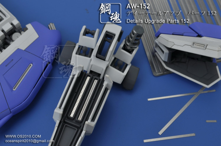 Steel Spirit AW-152 Detail Up Photo-Etch Part