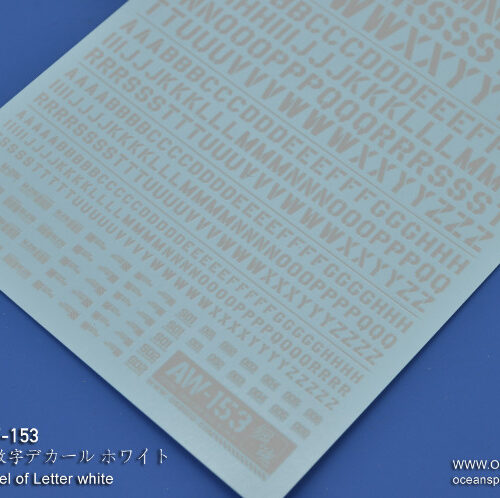Steel Spirit AW-153 Alphabet Water Sliced Decal (White)