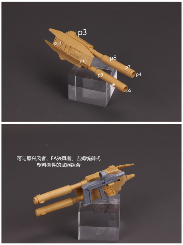 XiaoZhe The Air Studio MG Gundam Stormbringer Conversion Kit
