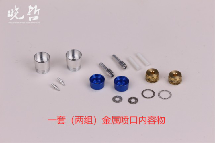 XiaoZhe The Air Studio MG Gundam Stormbringer Conversion Kit