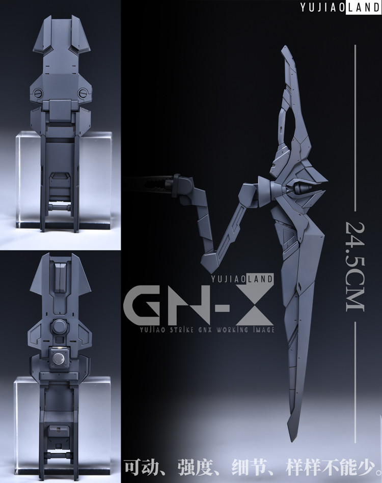 YJL MG Striker GN-X Conversion Kit