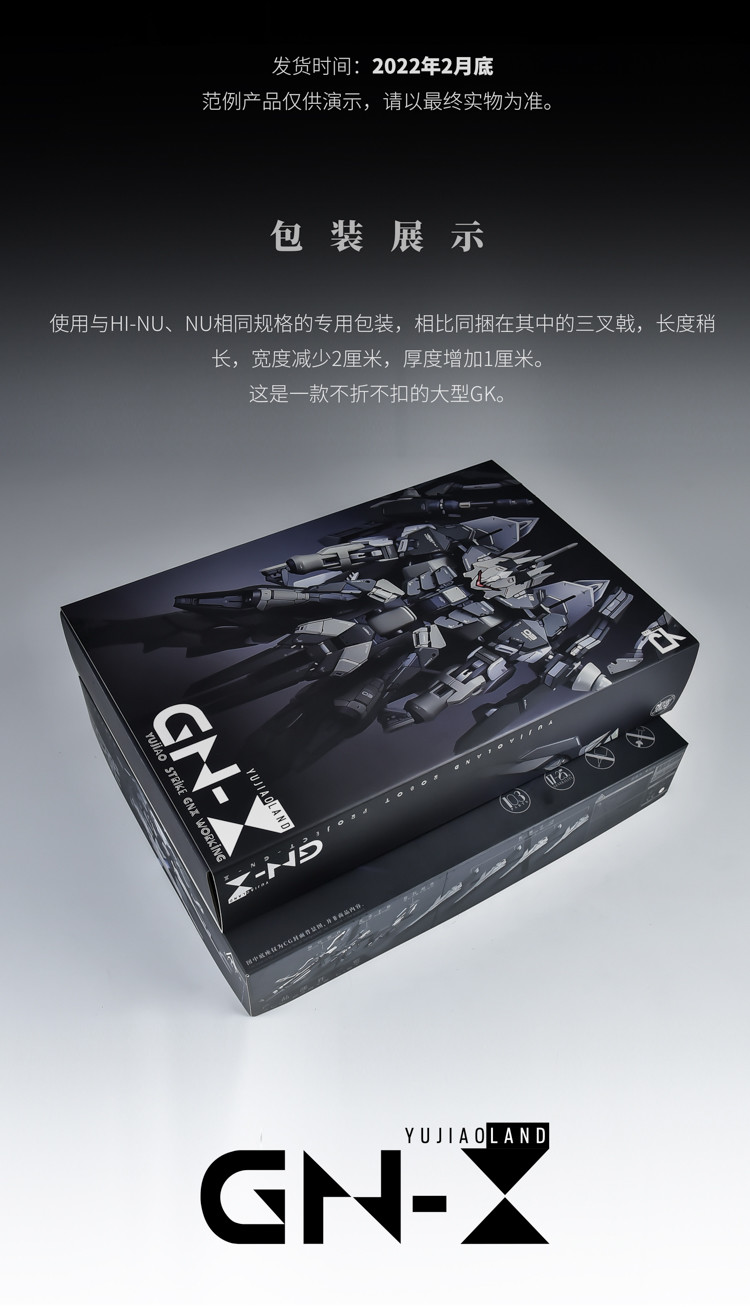 YJL MG Striker GN-X Conversion Kit
