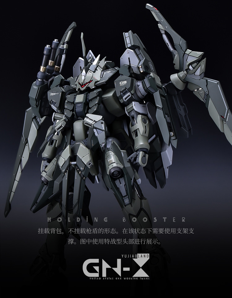 YJL MG Striker GN-X Conversion Kit