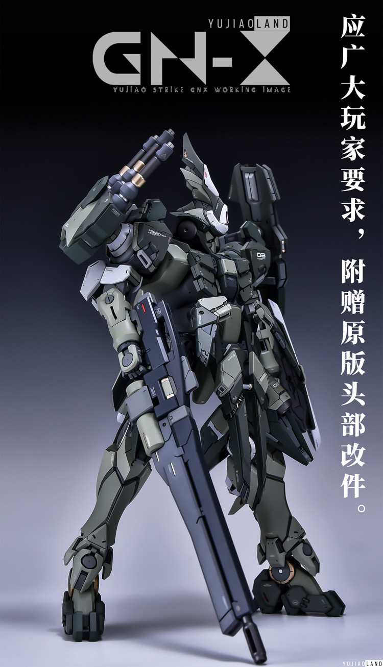 YJL MG Striker GN-X Conversion Kit