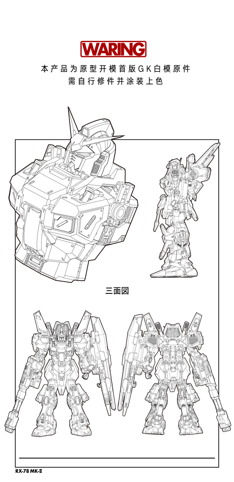 AC Studio 1 90 Full Armor Gundam MK II Conversion Kit 15