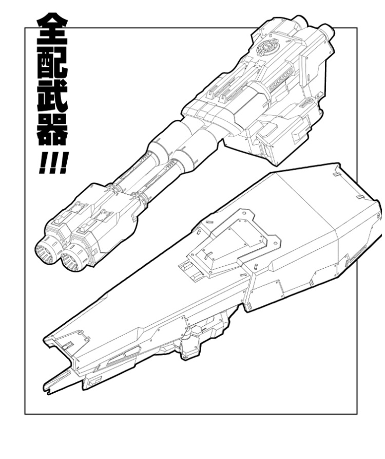 AC Studio 1 90 Full Armor Gundam MK II Conversion Kit 16