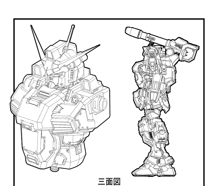 AC Studio 1-90 RX-78GP01FA Gundam Zephyranthes Full Armor Conversion Kit