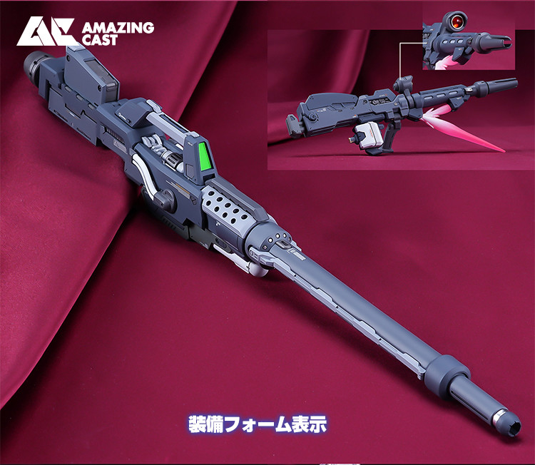 AC Studio 1-90 RX-78GP01FA Gundam Zephyranthes Full Armor Conversion Kit