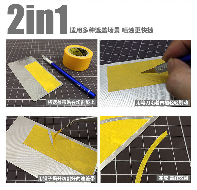 MSWZ Tools MS023 Curved Shape Stencil