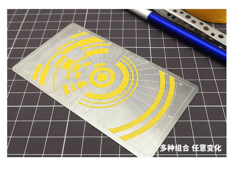 MSWZ Tools MS023 Curved Shape Stencil