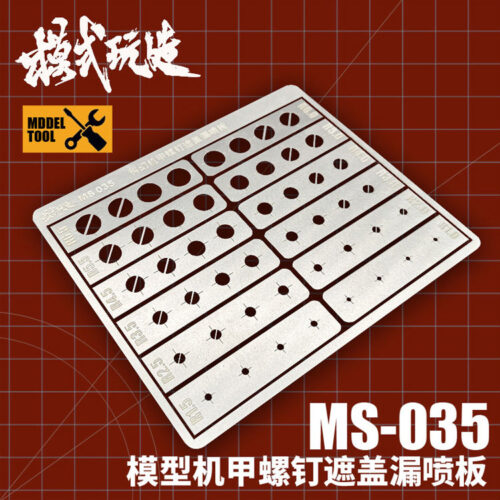 MSWZ Tools MS035 Round Shape Airbrush Template Set