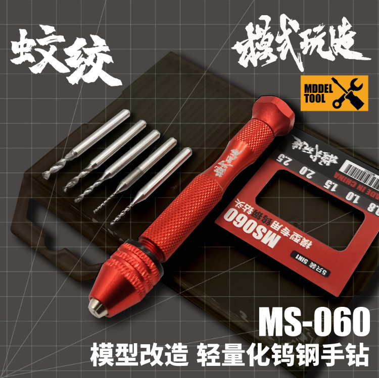12 Cm Steel Hand Drill With 10 PCS Bits 0.8-3 Details about  / Pin Vise For Resin Casting Molds