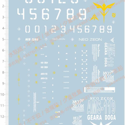 Easy Decals MG Geara Doga Water-Sliced Decals