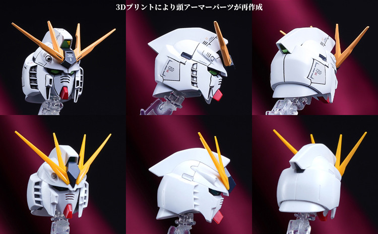 The51 MG RX93 Nu Gundam ver.Ka Conversion Kit