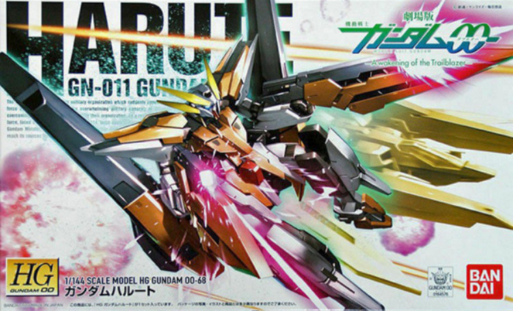 Bandai HG Gundam Harute Plastic Kit