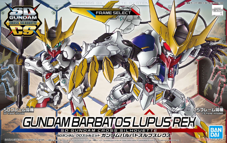 Bandai SDCS Gundam Barbartos Lupus REX Plastic Kit