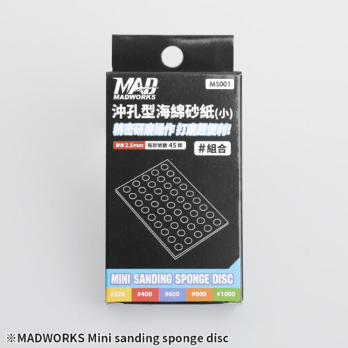 Madworks Sanding Sponge Disc Combo Pack (S Size)