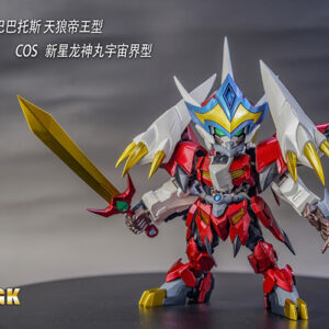 Model Bingo SD Gundam Barbatos Ryujinmaru ver.Space Type Conversion Kit