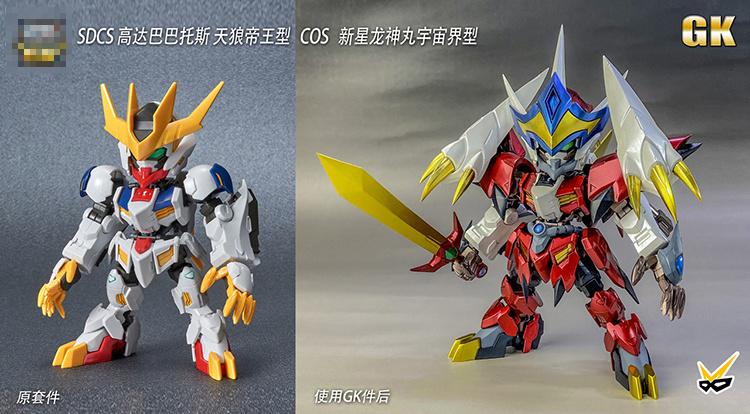 Model Bingo SD Gundam Barbatos Ryujinmaru ver.Space Type Conversion Kit