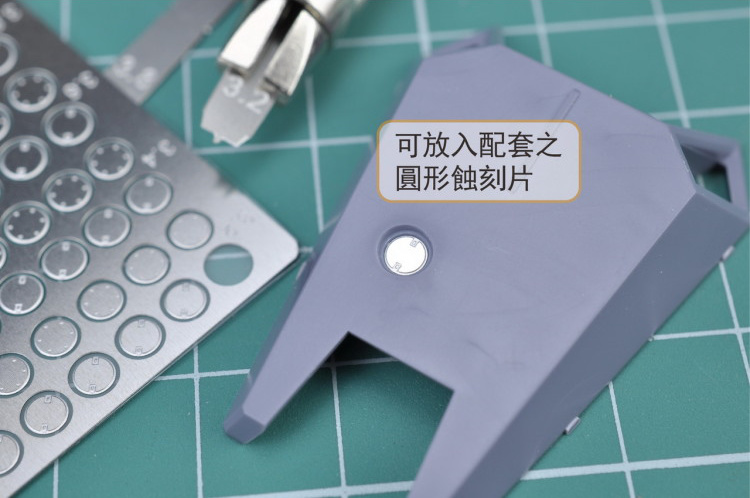 Neron N-011 Photo-Etch Precise Spade Bit Combo Set