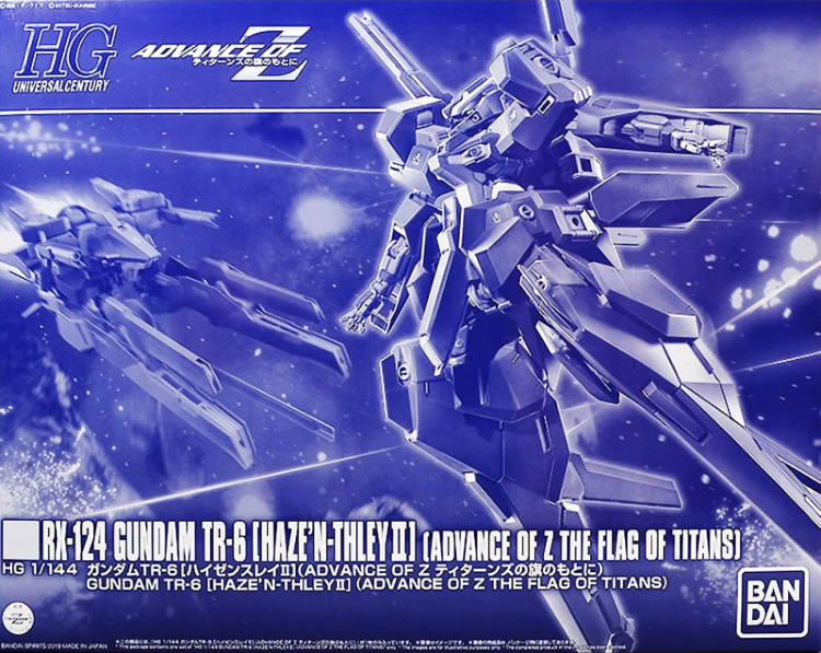 P-Bandai HG RX-124 Gundam TR-6 [Haze'N-Thley II] Plastic Kit