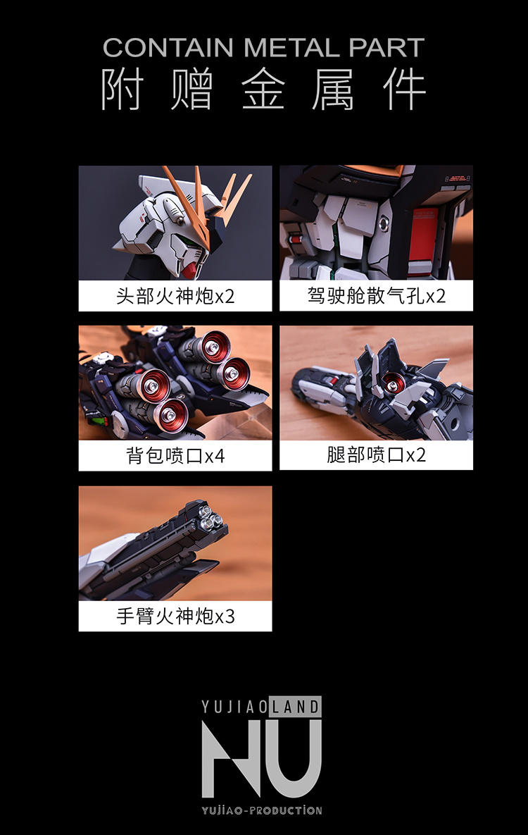YJL MG RX93 Nu Gundam ver.KA Conversion Kit 08