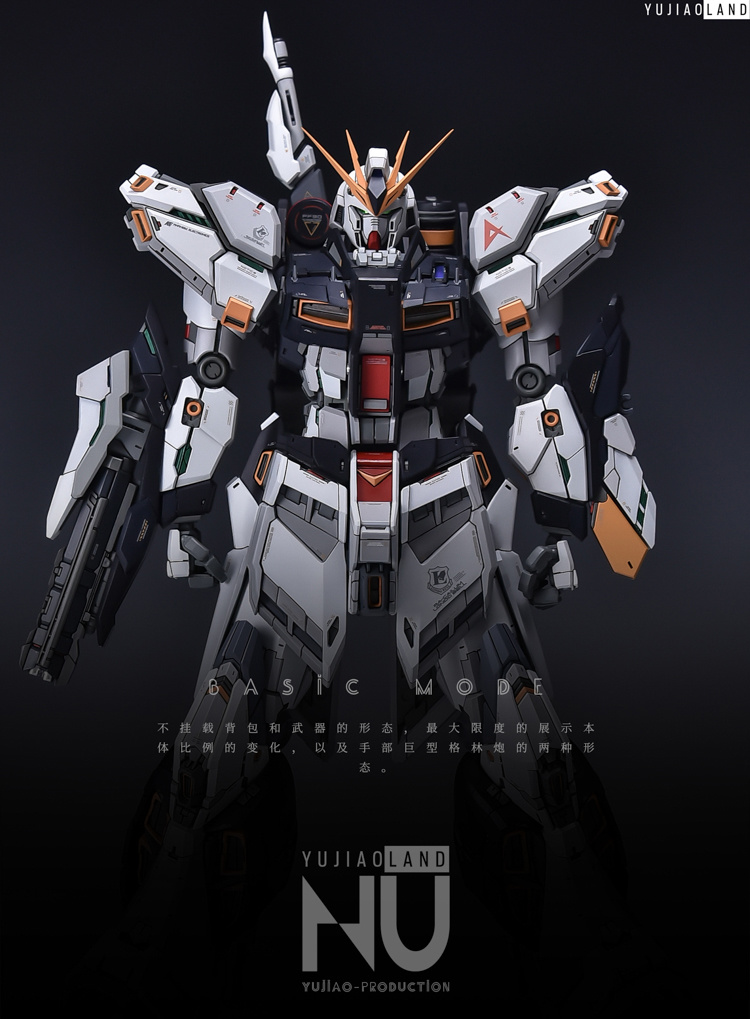 YJL MG RX93 Nu Gundam ver.KA Conversion Kit 22
