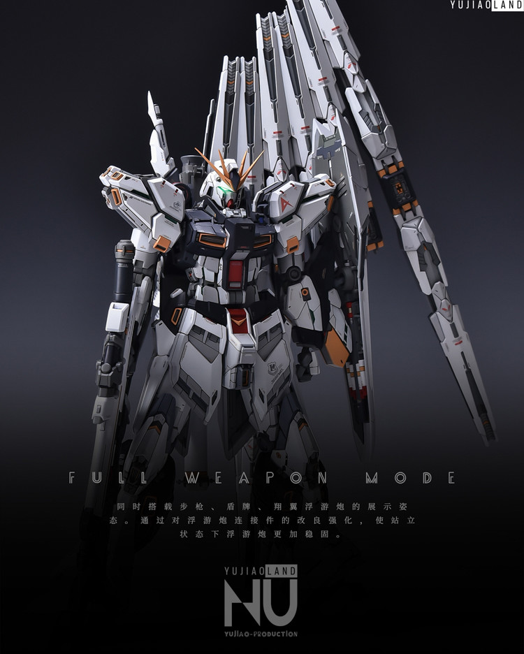 YJL MG RX93 Nu Gundam ver.KA Conversion Kit 50