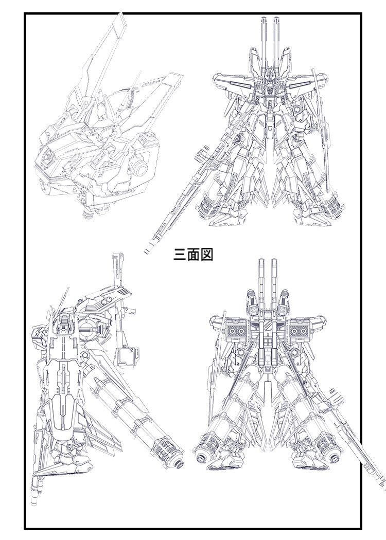 AC Studio 1-90 Full Armor Hyaku Shiki Kai Conversion Kit
