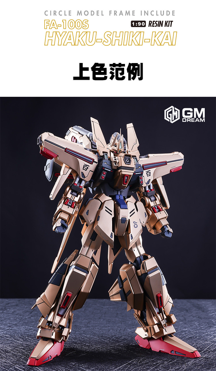 AC Studio 1-90 Full Armor Hyaku Shiki Kai Conversion Kit