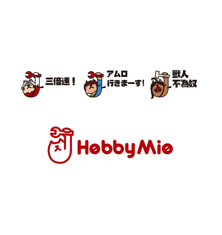 HobbyMio Airbrush Display Stand