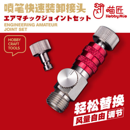 HobbyMio Airbrush Quick Release Coupler Connector