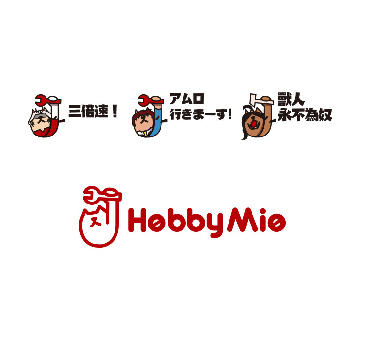 HobbyMio Anti-Static Tweezers