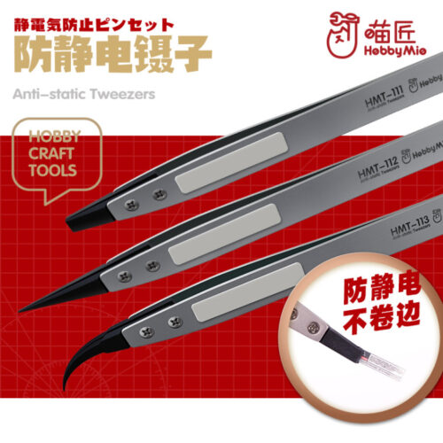HobbyMio Anti-Static Tweezers