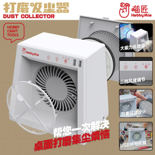 HobbyMio Dust Collector