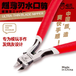 HobbyMio HM-108 Ultra Thin Single Blade Nipper Cutter
