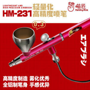 HobbyMio HM-231 Light-Weight Dual Action Airbrush 0.3mm