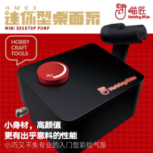 HobbyMio HM03 Mini Desktop Air Compressor