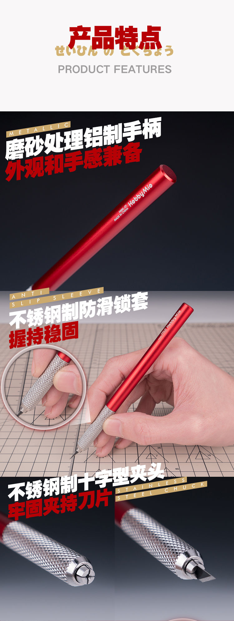 HobbyMio HMK-01 Hobby Knife with Spare Blade 30pcs